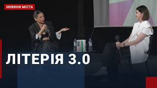 Зустріч з Іреною Карпою в межах фестивалю 