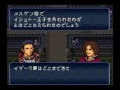 【実況】ファイアーエムブレムトラキア776 なるべく丁寧に解説 Part20 ファイアーエムブレム トラキア776