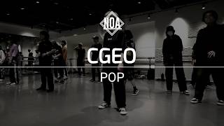 Cgeo – NOA DANCE ACADEMY class movie