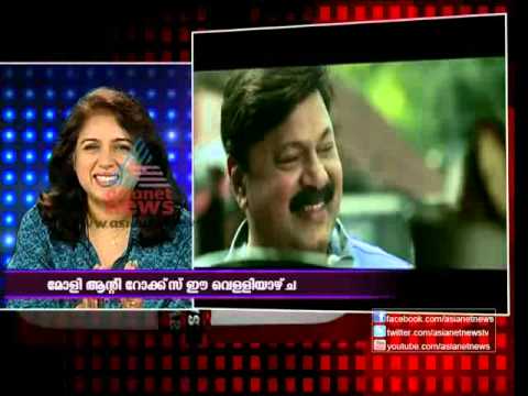 revathi - She speaks about his upcoming movie