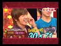 Shinhwa loveletter part 2