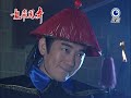 龍飛鳳舞 第7集 Dragon Dance Ep7