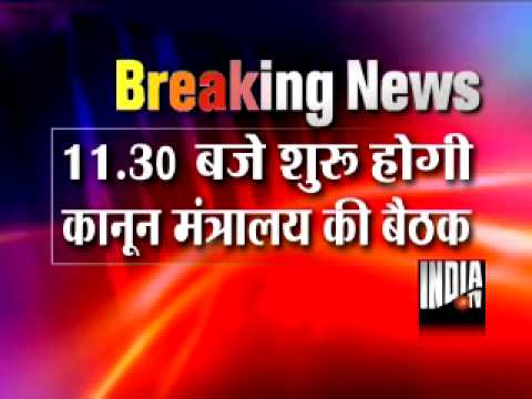 minister - Law Minister Kapil Sibal to sit with officials and decide on strict laws for Spot Fixing!