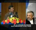 Press TV, Arash Zahedi speaks with Iran Ambassador to IAEA Press TV, Arash Zahedi speaks with Iran Ambassador to IAEA