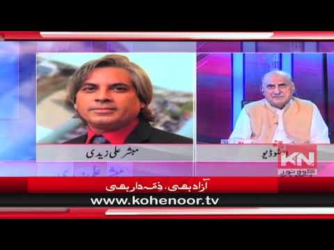 Promo Sajjad Mir ke Saath Mon to Thu At 08:03 PM | Kohenoor News Pakistan