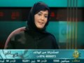 مباشر مع حصة بنت خليفة ال ثاني..ذوي الإعاقة والمأمول