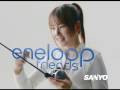 【CM】 充電池eneloop 児島玲子 SANYO