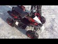 Детский Электро Квадроцикл PYTHON NITRO MOTORS.MP4 - YouTube
