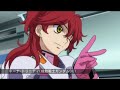 ギガンティック・フォーミュラ