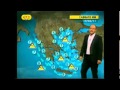 ΔΕΛΤΙΟ ΚΑΙΡΟΥ ΠΑΡΑΣΚΕΥΗ 18 ΦΕΒΡΟΥΑΡΙΟΥ 2011
