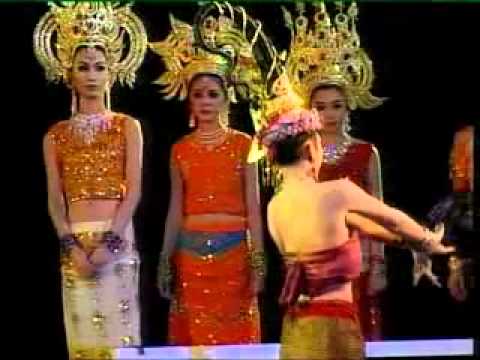 รำไทยสี่ภาค-อลังการ1 (Thai dance)