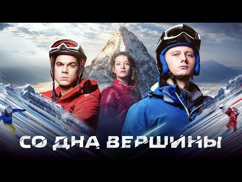 YouTube Трейлер