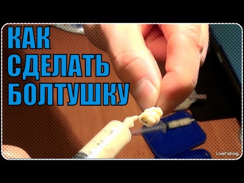 Как сделать тесто с ванилином для рыбалки Как сделать тесто с ванилином для рыбалки