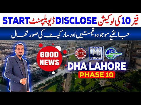 DHA Lahore Phase 10 – Location and Development Details Revealed!
