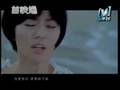 Stephanie 孫燕姿-我懷念的