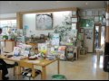 土屋薬局
