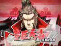 TGS Sengoku Basara X Promo