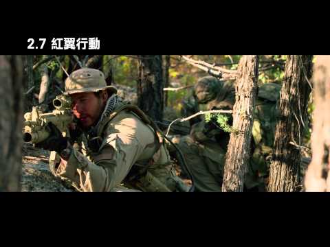 《紅翼行動》中文預告 2014/02/07上映！ 