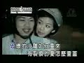 Jay Chou - Shan Hu Hai (KTV)