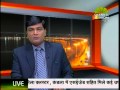 मुंबई में मासूम विभाग की चेतावनी स्पेशल 09 00 PM 11 07 2014
