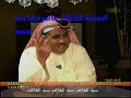 فضيحة قناة فلاش + عبدالله السلمان + محمد الجويهل ..!