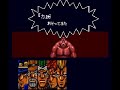 SNES?Jojo\