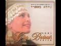 exceptional vocal performance a capella !
gila beshari & talya solan in 