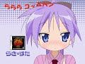 大合奏 バンドブラザーズ
