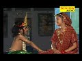 Maiya mori radha se mero byah karade ri