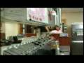 Friendly's Ninja 2