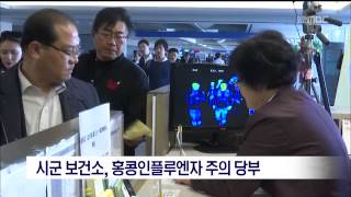 뉴스데스크