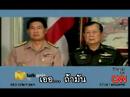 cnn thaksin shinawtra1