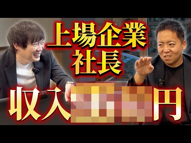 ポート株式会社春日氏が語る「M&Aを駆使した事業拡大と若手起業家への提言」