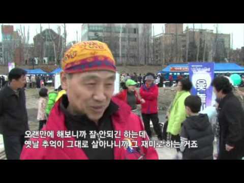 2010 정월대보름 달맞이 축제