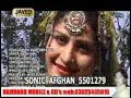 Nazia Iqbal Pashto Nice Song | Zmong Kade Zi Kabul da