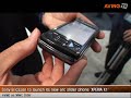 Sony Ericsson  'XPERIA X1'