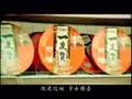 維力一度贊籤詩篇CF