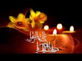 Maddahi imam hoseyn