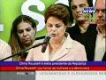 Dilma Rousseff primeiro pronunciamento da vitória após eleições 2010