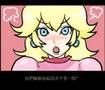スーパーマリオでウエスタンショーに絵を付けてみた(中文字幕