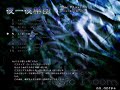 Imperishable Night - #5 Mystia Lorelei - Music Room Imperishable Night - #5 Mystia Lorelei - Music Room