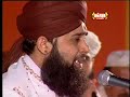 An Nabi Sallu Alaih An Nabi Sallu Alaih