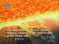 \"Meteorite Collision\" EN sub