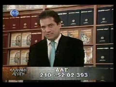 Adonis Georgiades- Tasos ...