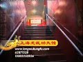 Longwu Kungfu