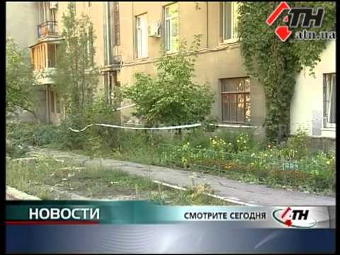 Смотреть видео