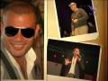 A Gift For AMR DIAB - هدية جمهور عمرو دياب في عيد ميلاده