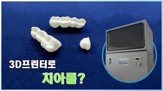 video thumbnail EZ CERA 3 youtube