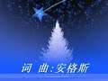 逝去的诺言 歌手:陈慧娴 Broken Promises by Priscilla Chan