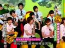 2008-07-17 模范棒棒堂 PART 4 超完美男孩手術室 為你打造專屬男孩